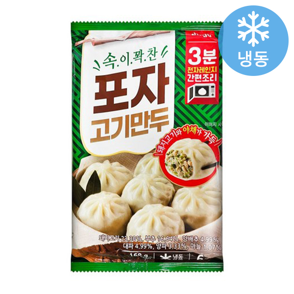 진주 포자고기만두 168g : 야미몰