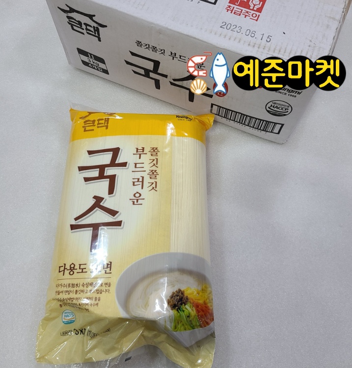 영미큰댁국수 3kg 4개 소면 : 예준마켓