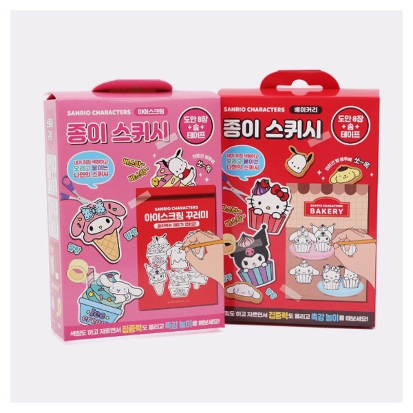 산리오 캐릭터즈 종이스퀴시 만들기 만들기놀이 : 더썬프린트