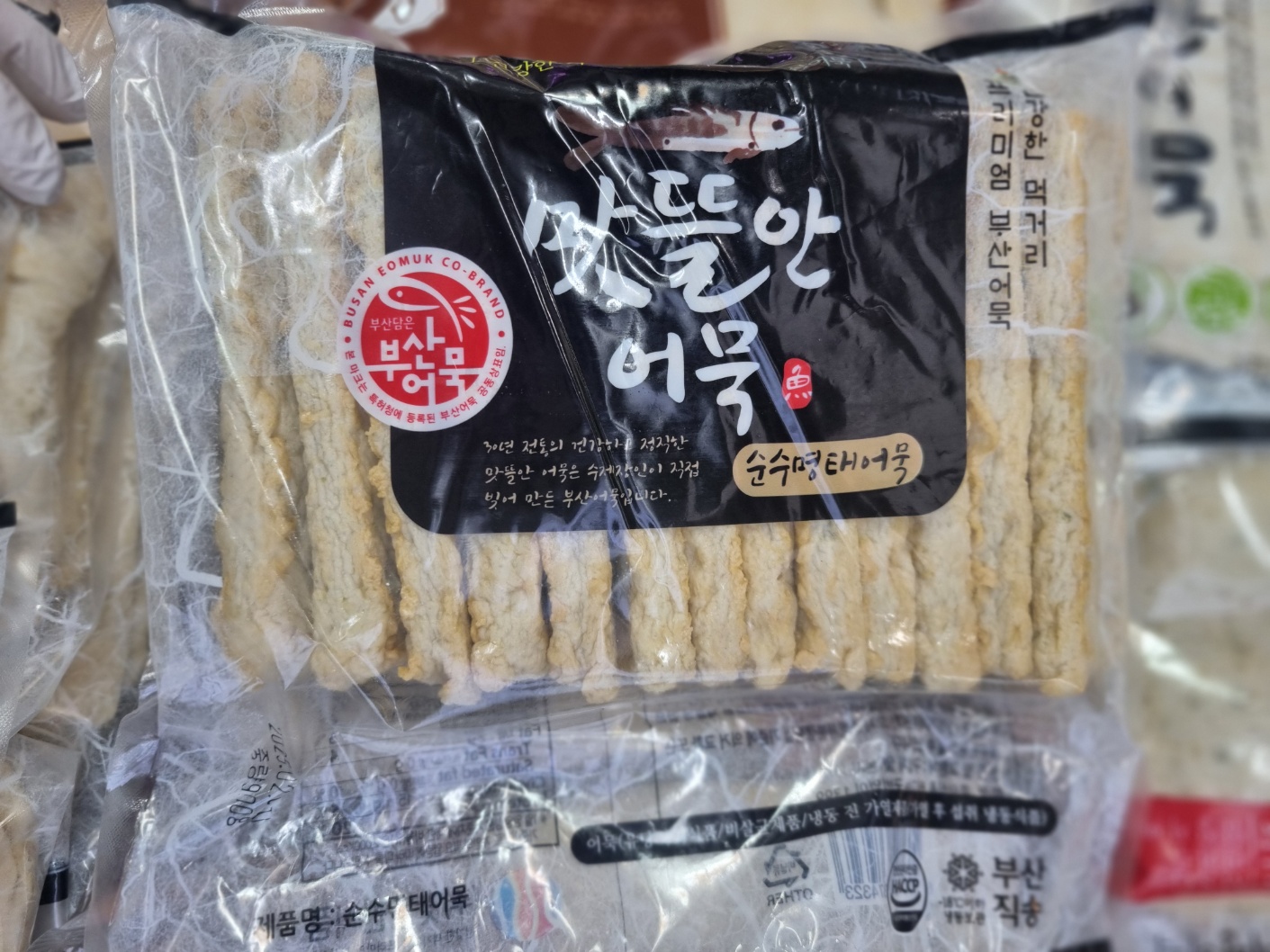 맛뜰안식품 매운순수명태어묵900g 밀가루무첨가 쌀어묵 : 서문쌀어묵 맛뜰안부산어묵