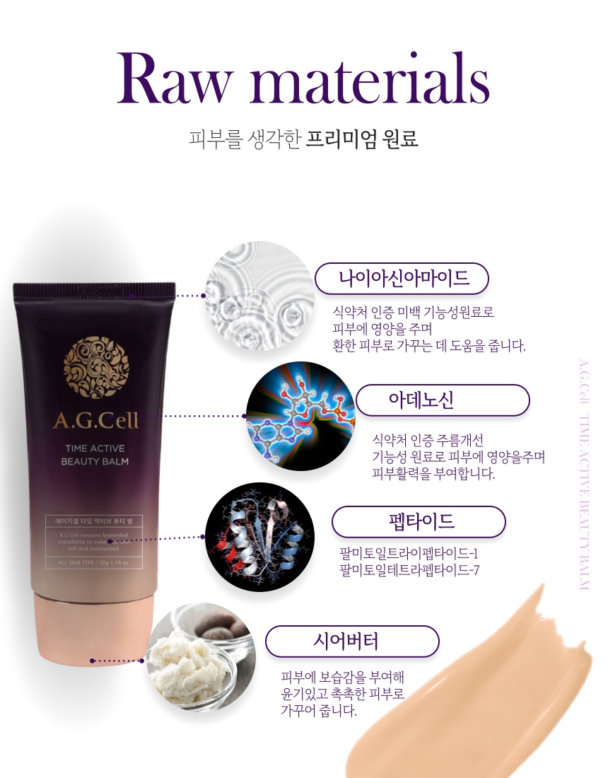 피부케어 촉촉하게 윤기나고 커버력좋은 화장이 들뜨거나 밀리지않는파운데이션 : 피누스 스토어114