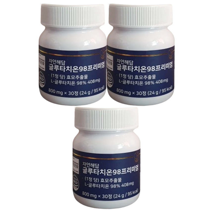 3통 자연해답 글루타치온 98 프리미엄 : 쉐어푸드