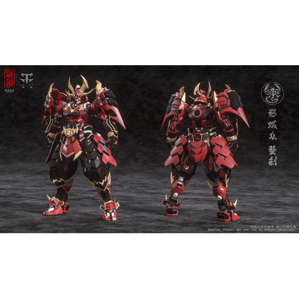 ZEN Of Collectible [장도 모형] CD 08 螯刹 [고래] PVC&ABS&합금제 도장이 끝난 가동 피규어 : yukichimos