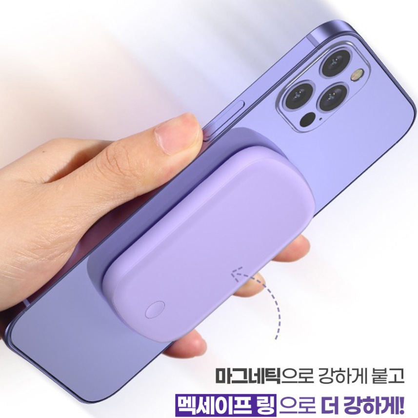 무선 맥세이프 고속충전 20W 10000mAh 보조배터리 : 위드샤인
