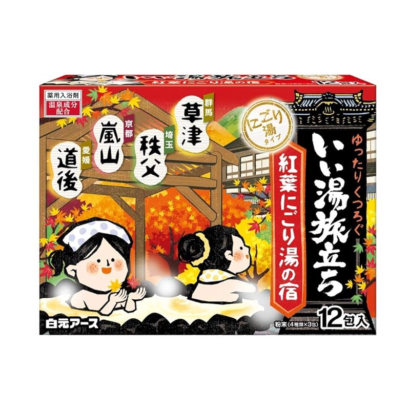 시라모토 어스 좋은 온천 여행 단풍잎에 박식한 숙소 12포입 입욕제 12개(x1) : japanseller