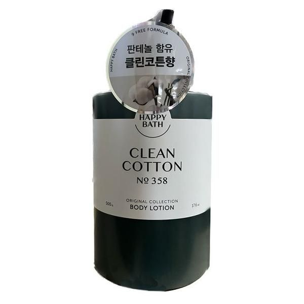 해피바스 오리지널 컬렉션 바디로션 클린코튼 500g : 글로벌유통S