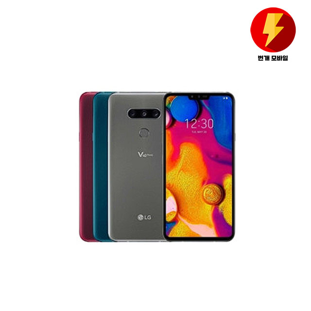 엘지 LG V40 중고폰 공기계 자급제 알뜰폰 리퍼폰 C급 : 번개모바일