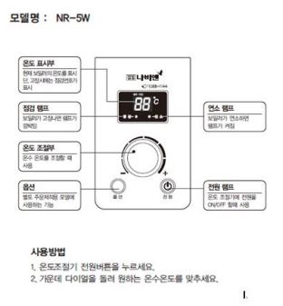 경동나비엔 스텐 기름온수기 LSW-25K 온수전용 기름보일러 : 경동중앙시스템