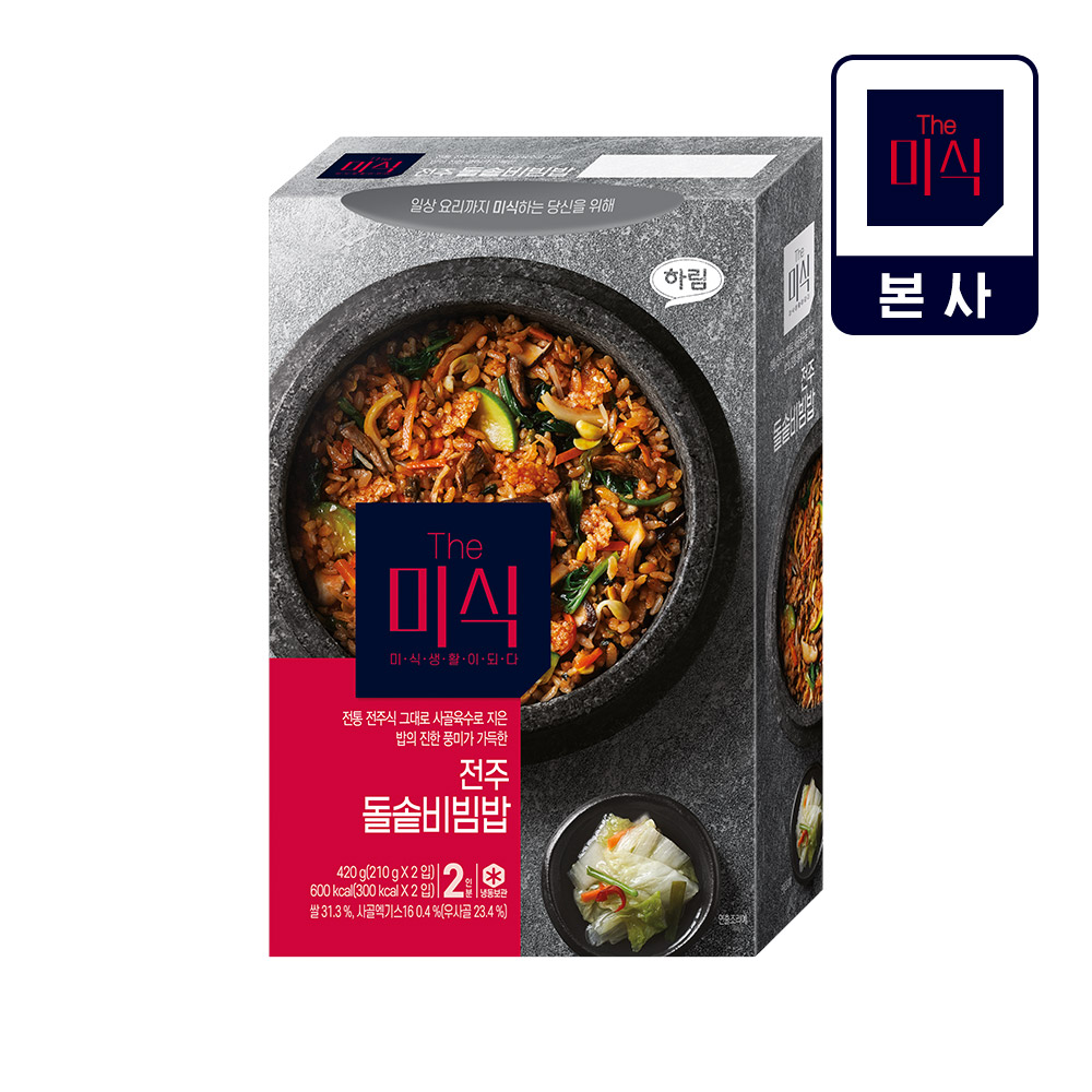 더미식 전주돌솥비빔밥 210g x 2입(전주비빔밥/황등비빔밥/닭갈비볶음밥) 택1 : 하림퍼스트키친