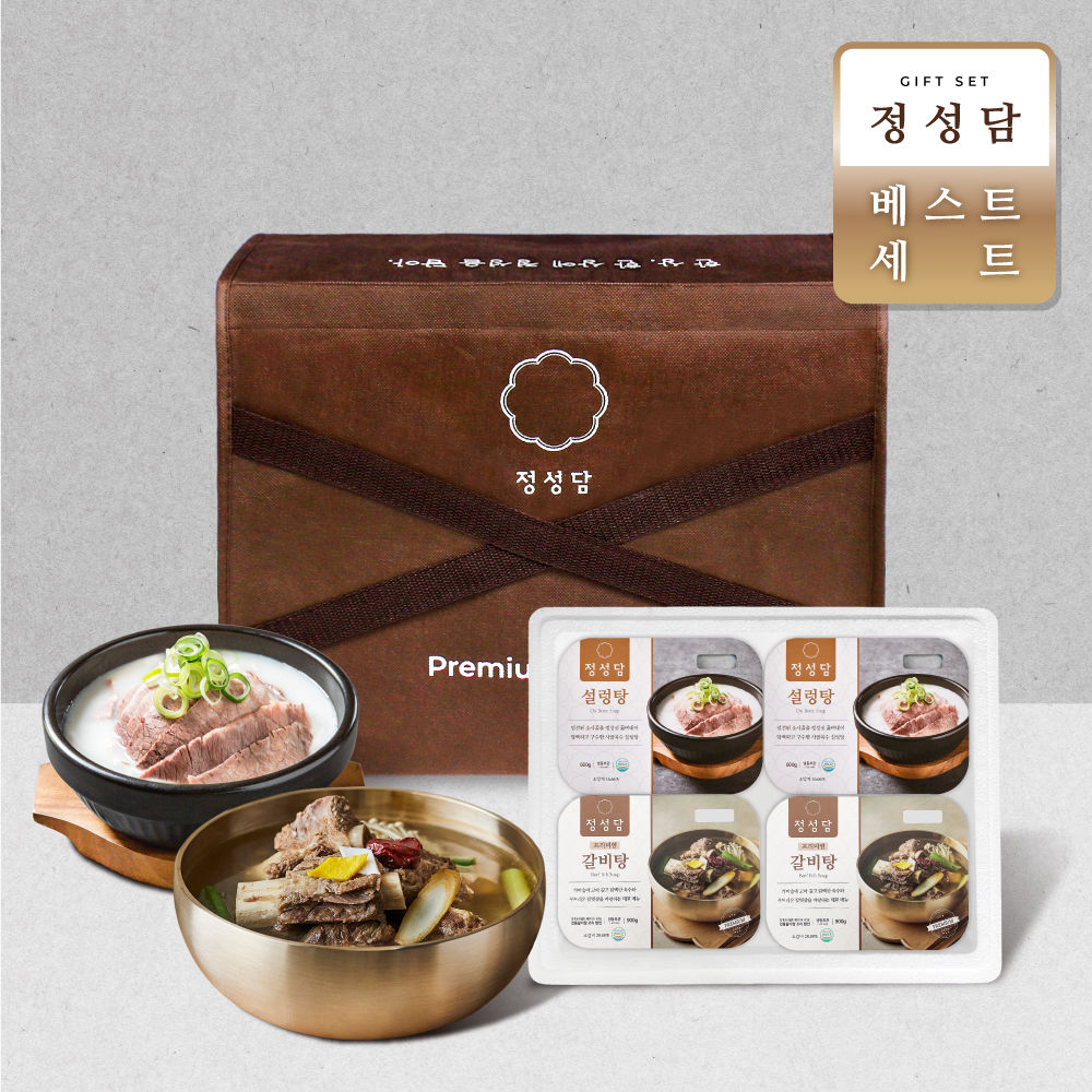 [선물세트] 정성담 설렁탕 2팩+프리미엄 갈비탕 2팩 : 정성담