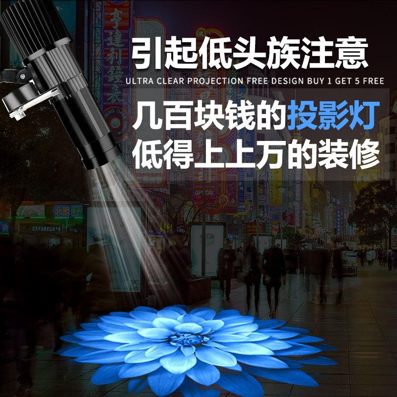 로고젝터 고보조명 고보라이트 로고라이트 바닥광고 빔간판 레이저 프로젝터 광고빔 : 도아즈