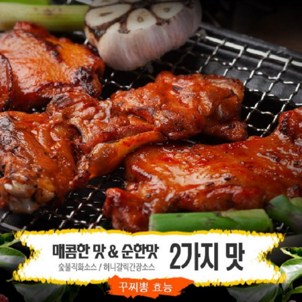 춘천닭갈비밀키트 닭다리 캠핑 선물세트 야식 1kg : 소당드