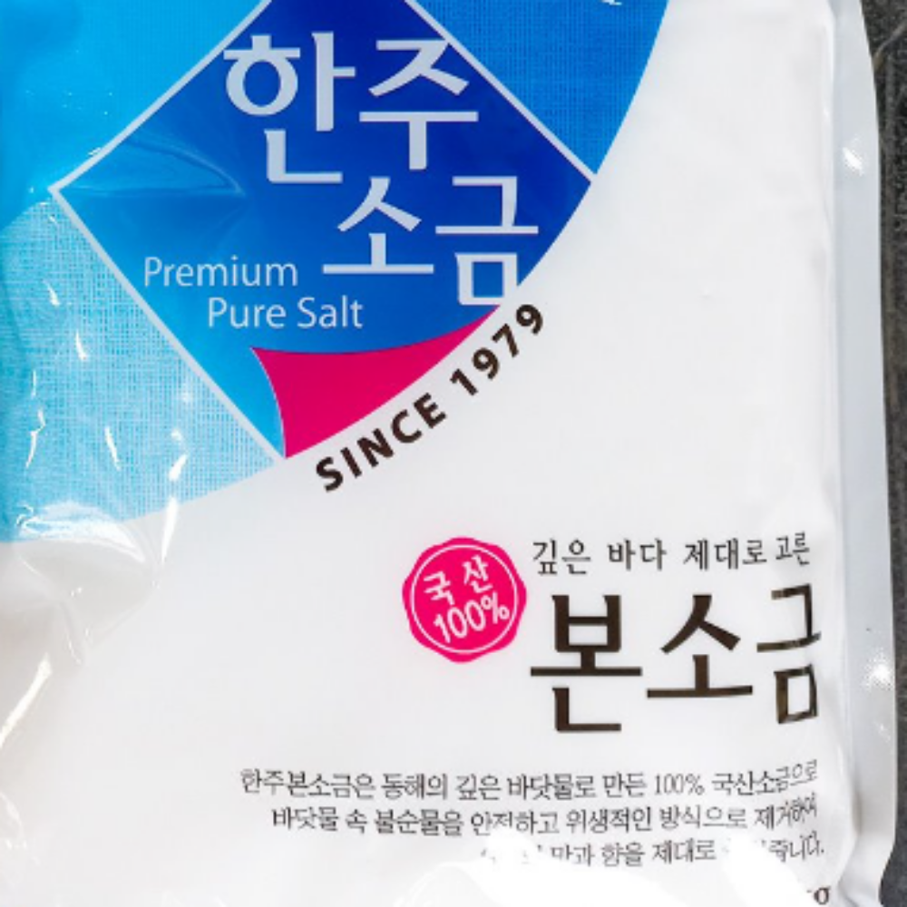 식기세척기소금 3kg 식세기 클리너 본 정제 소금 : happyround