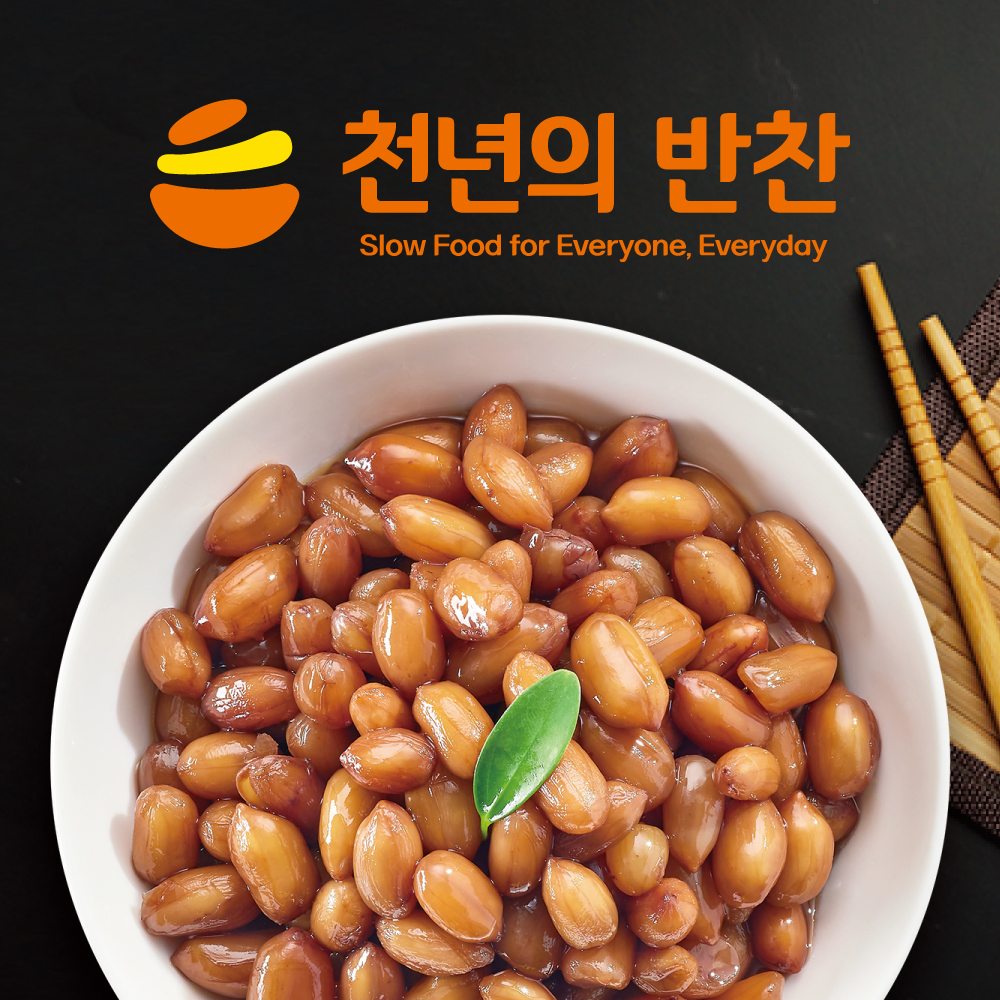천년의 반찬 고소한 식감이 살아있는 땅콩조림 1kg : 천년의 반찬