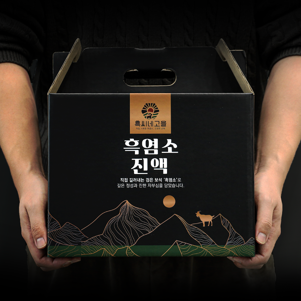 흑씨네고을 해남 흑염소진액 엑기스 100ml x 180포 : 흑씨네고을