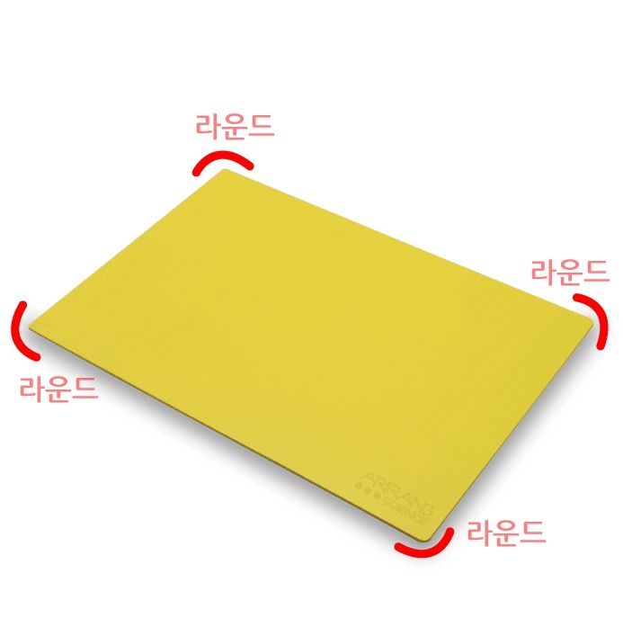 라운드 처리된 ARi 노랑플라스틱판 ( 포맥스 - 20x30cm ) : 만들기스쿨