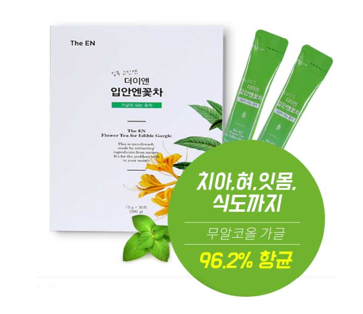 더이앤 입안엔꽃차 무알코올 가글 96.2% 향균효과 : 미애부사라몰