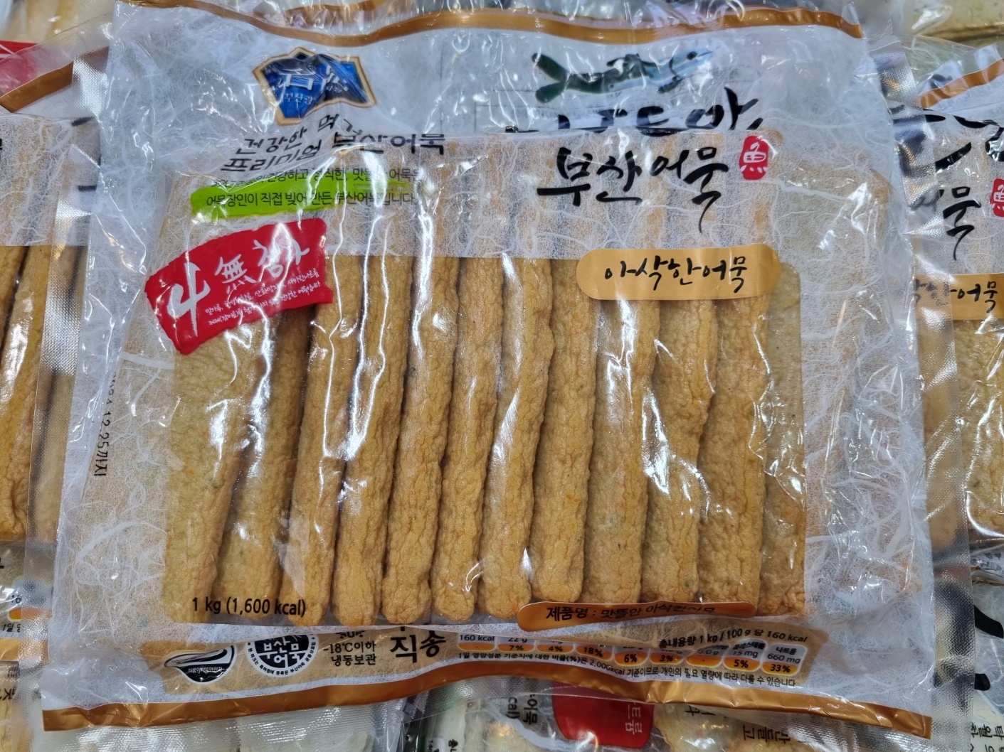 맛뜰안식품 야채마루1000g 아삭한어묵 밀가루무첨가 : 서문쌀어묵 맛뜰안부산어묵
