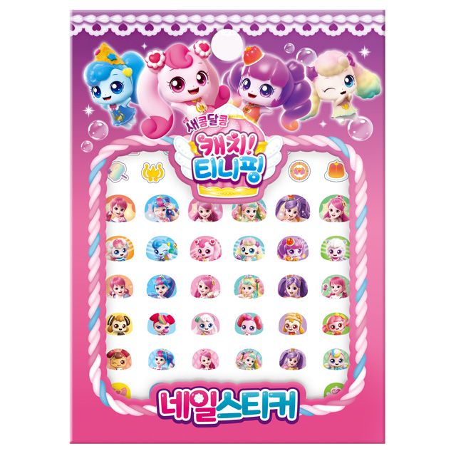 슈팅스타 캐치티니핑 5사이즈 스티커 하츄핑 데코 스티커 : vary market