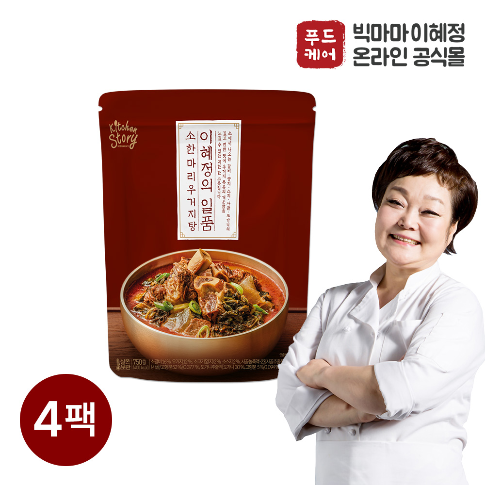 빅마마 이혜정의 우거지 소한마리탕 750g 2팩+2팩 : 푸드케어와이에스