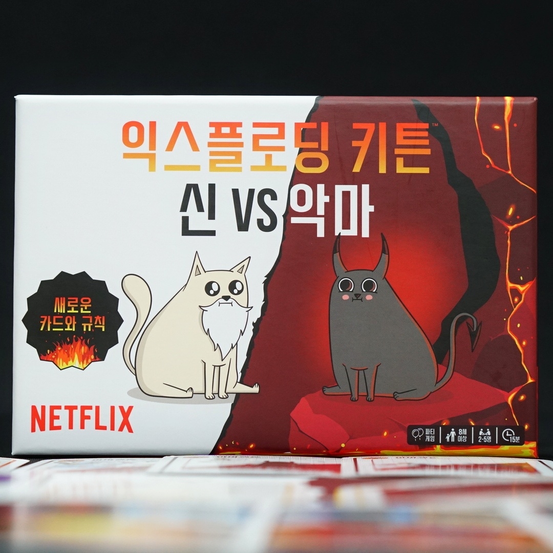 익스플로딩키튼 신vs악마 보드게임 넷플릭스 시리즈 파티 야옹이 갓냥이 : 아스모디코리아