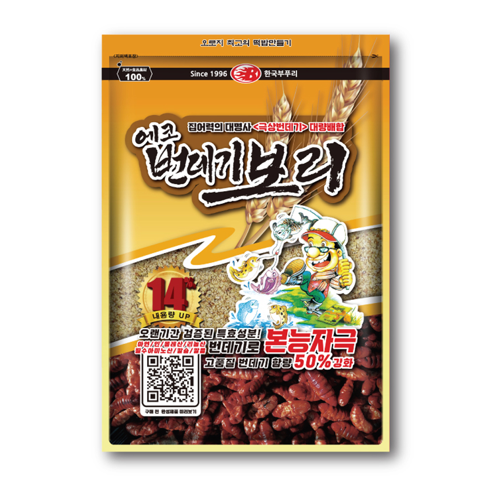 에코사합 부푸리 떡밥 세트 에코 스페샬2 파워펠렛 번데기보리 : 88피싱