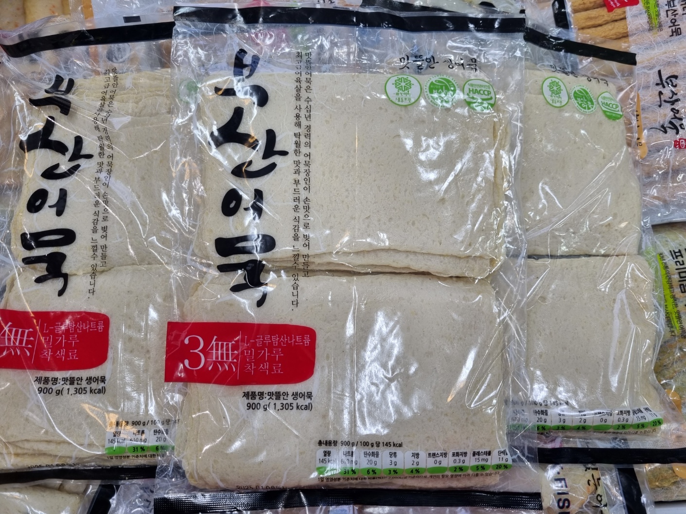 맛뜰안식품 특대사각어묵900g 밀가루무첨가 : 서문쌀어묵 맛뜰안부산어묵
