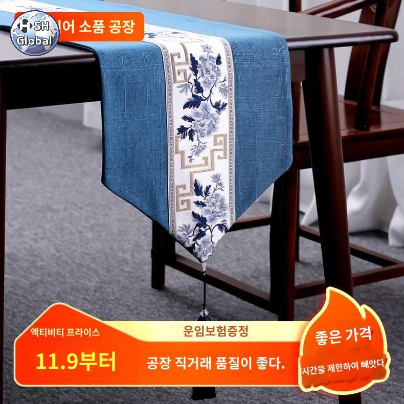 장식 키친플래그 롱 거실 캐비닛 레이스,오리엔탈아름다운-블루,33x80cm(구들장판적합04m-0.5m) : 에스 에이치 글로벌