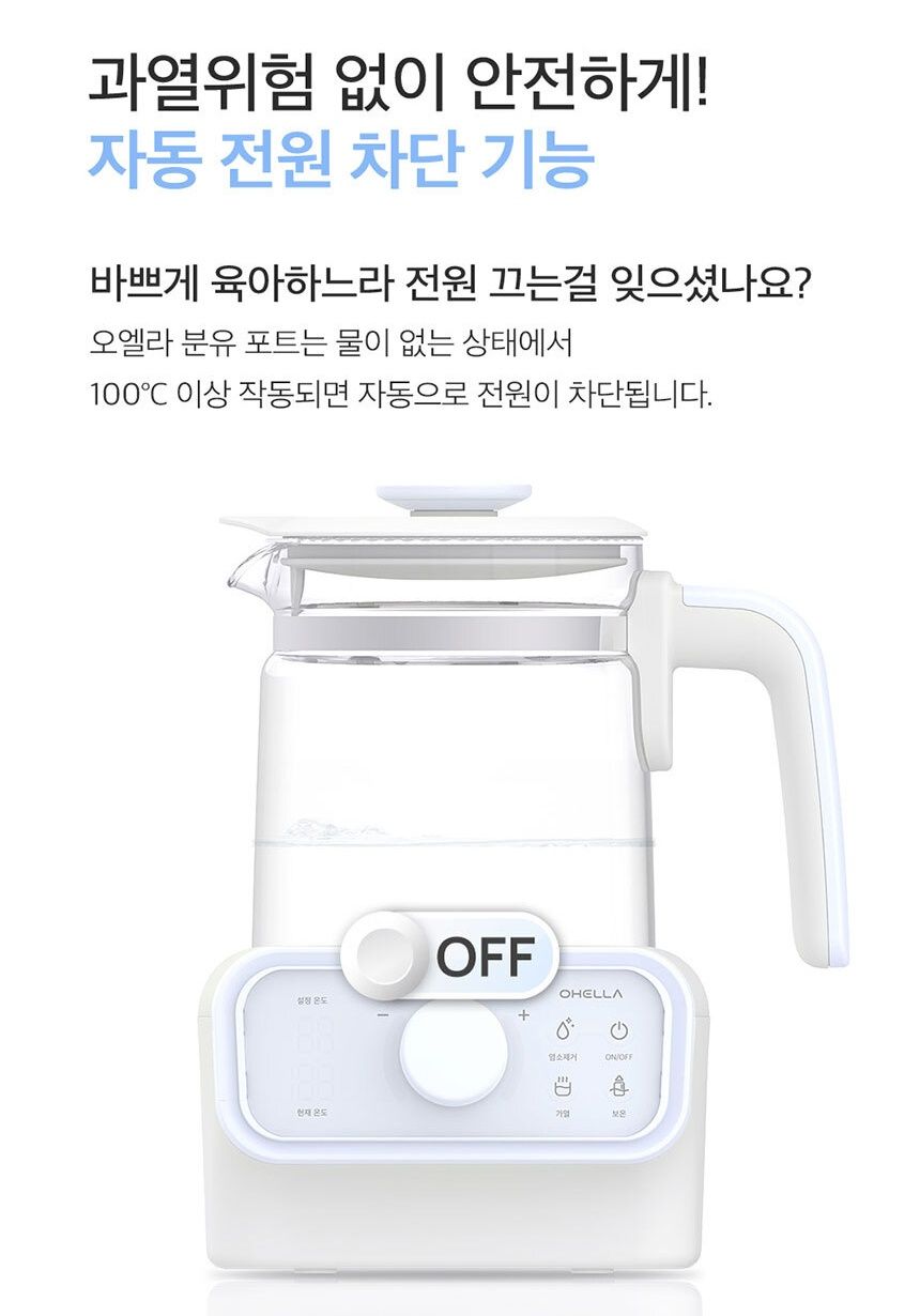 분유포트 보 르르 라 비킷 릴 리브 홀리 밴브 와 보아 르 휴대용 분유포트 전기포트 i : 에너지쇼핑