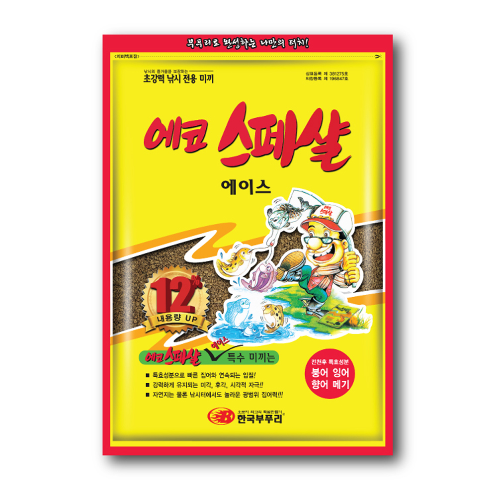 에코사합 부푸리 떡밥 세트 에코 스페샬2 파워펠렛 번데기보리 : 88피싱