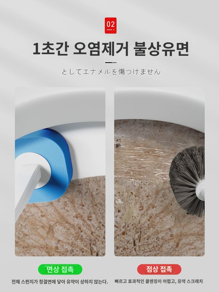 일본 일회용 변기솔 사각지대 없음 가정용 화장실 브러시 벽걸이 변기세척기 청소 교체용 브러시 : 충화지기