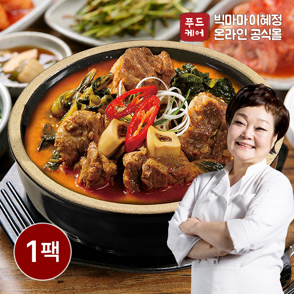 빅마마이혜정의 든든한끼 육개장 500g 1팩 외 2종 골라담기 : 푸드케어와이에스