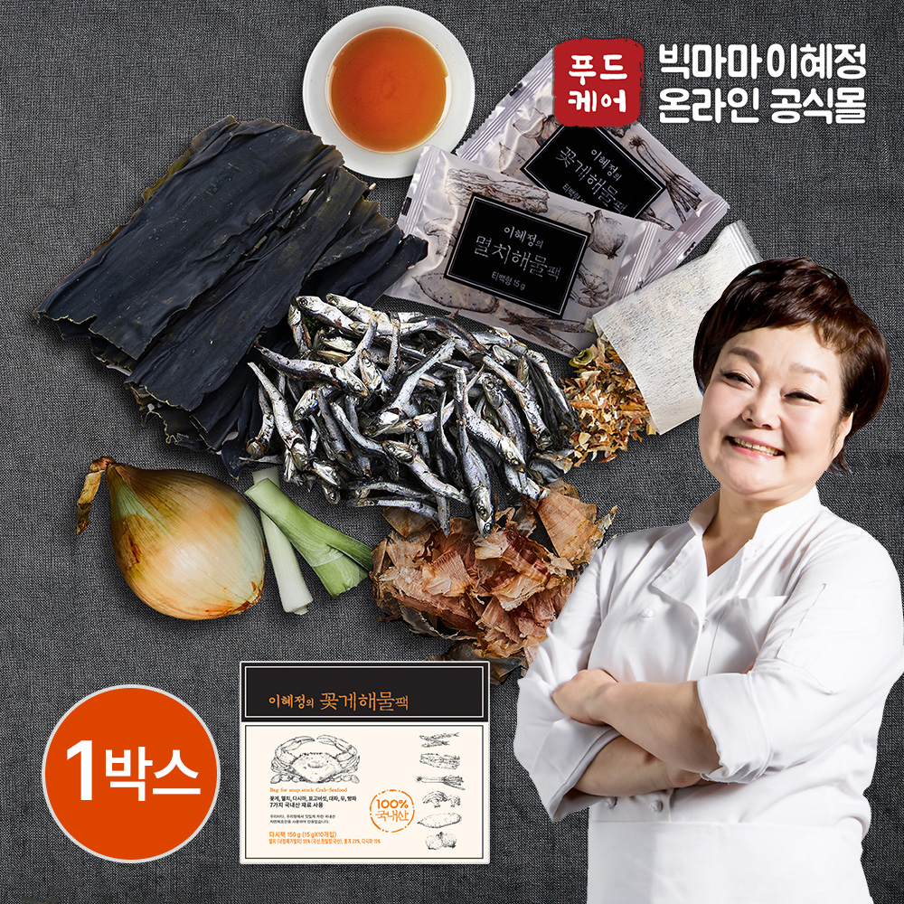 빅마마이혜정 꽃게 다시팩 1팩 : 푸드케어와이에스