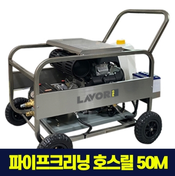 배관용고압세척기 DBE2532-PI 50B : 영선크린테크