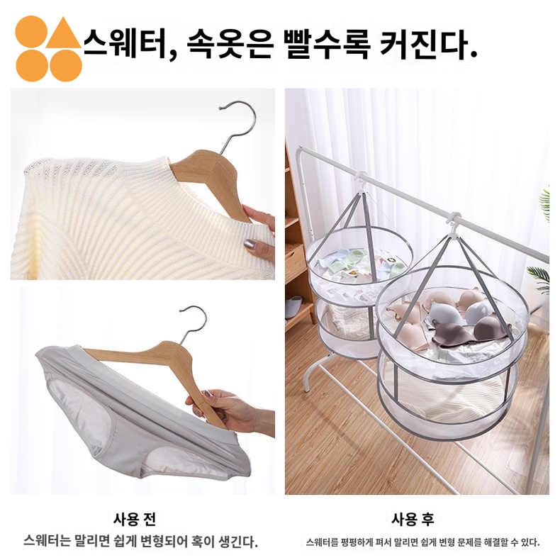 걸이 야채 건어물 과일 식품 바구니 실외 건조망 : 비래커머스1