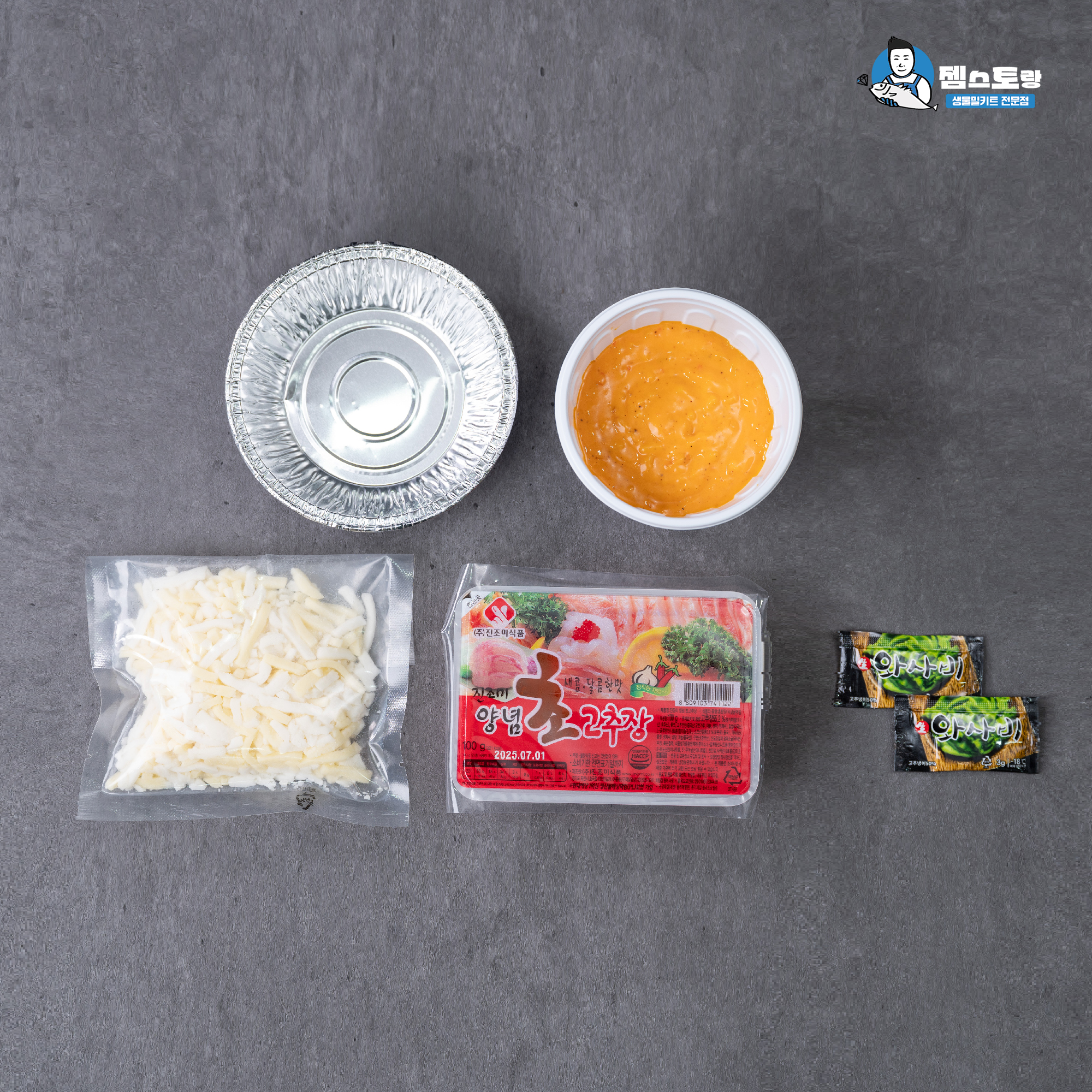 캠핑 모듬 조개구이 2kg 세트 찜 조개탕 조개찜 : 젬스토랑