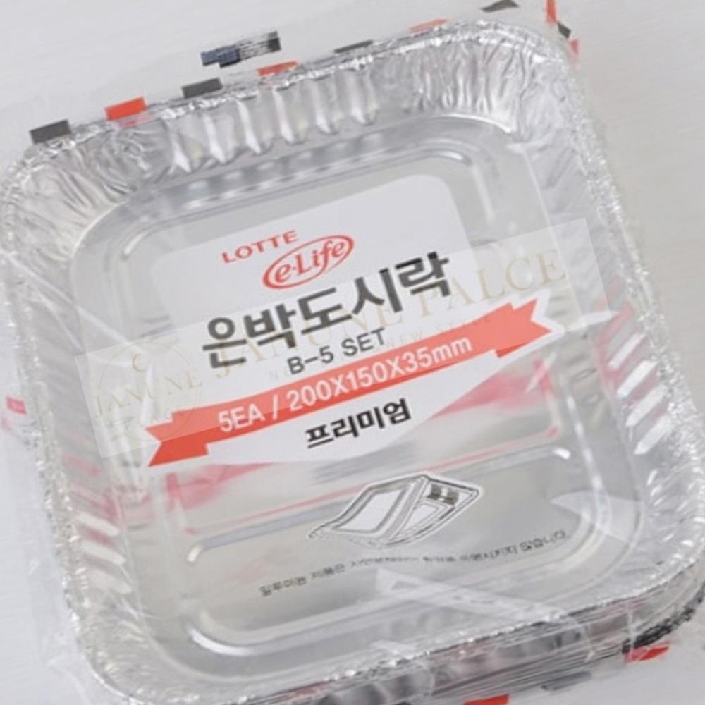 유빈 은박도시락 5P 일회용그릇덮개 김밥포장 : 유빈플레이스