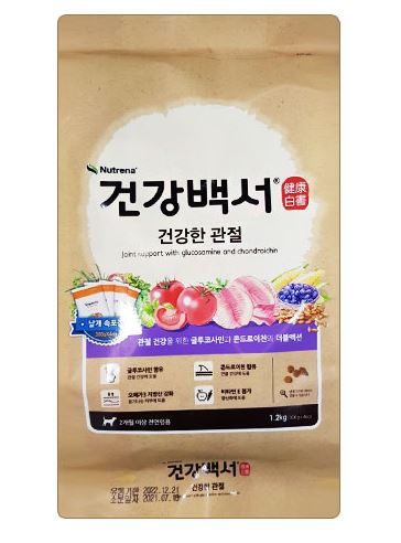 건강백서 건강한 관절 1.2kg 강아지 건식사료 : PROUDPET 프라우드펫