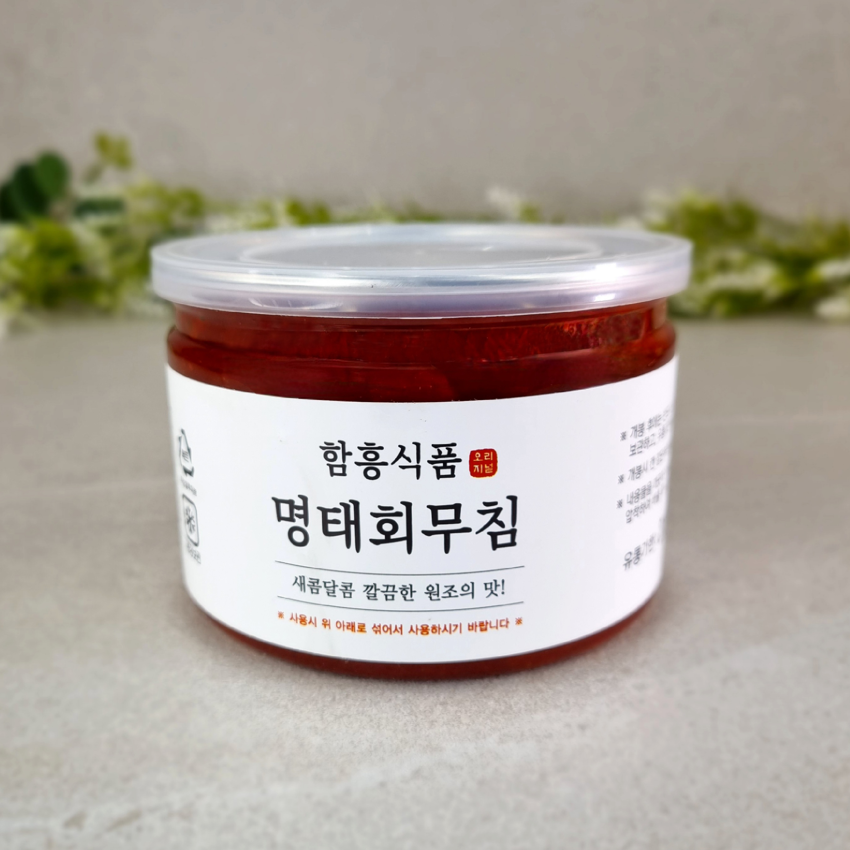 명태회무침 500g [오리지널맛] 밥도둑 반찬 속초 원조레시피 함흥냉면 코다리냉면 명태회 : 속초원조명태회무침 함흥식품