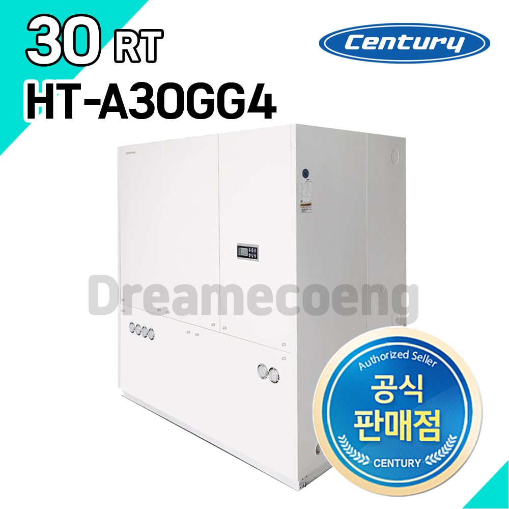 [센추리] 항온항습기 HT-A30GG4 30RT : 드림에코이엔지