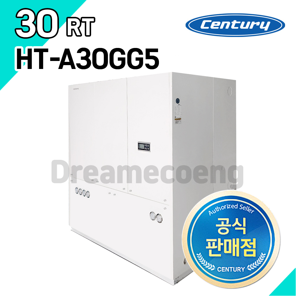 [센추리] 항온항습기 HT-A30GG5 30RT : 드림에코이엔지