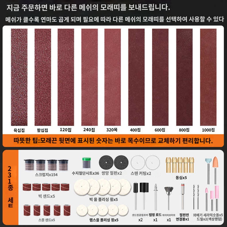 그라인더 칼갈이 칼연마기 숫돌 샤프너 전동 : 새벽잡화점2