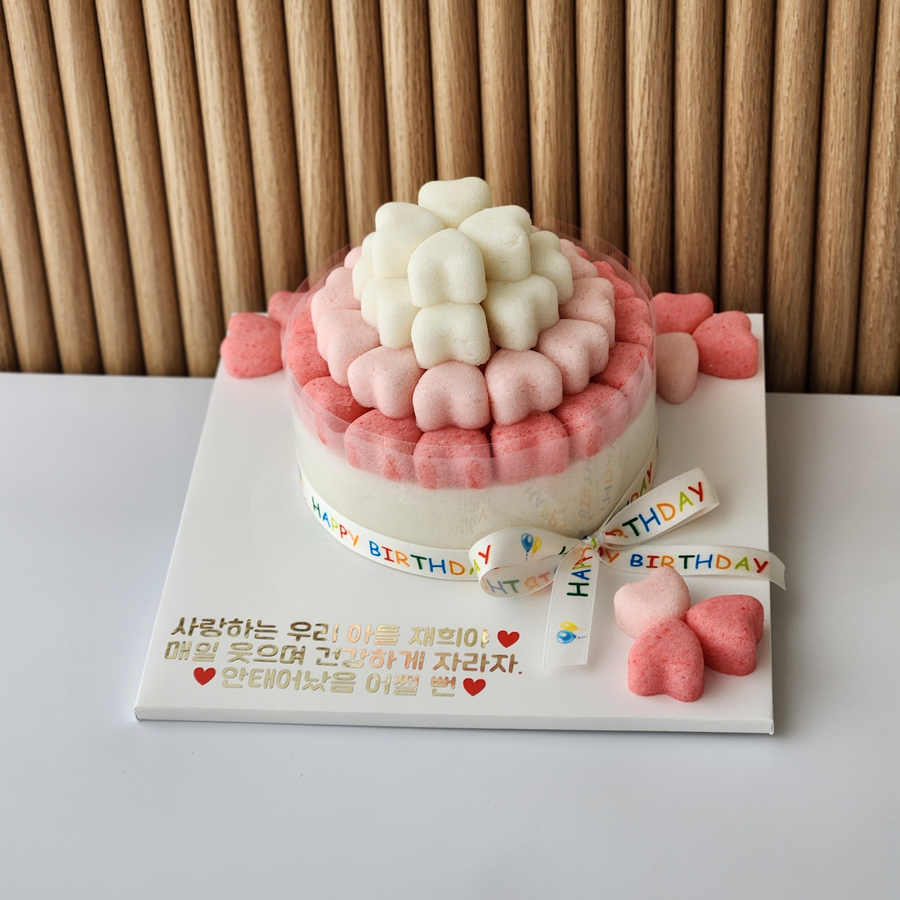[백일/돌/생일/생신떡] 오산 동탄 병점 수원 평택 봉담 미니하트설기케이크 떡케이크 : 슬미당