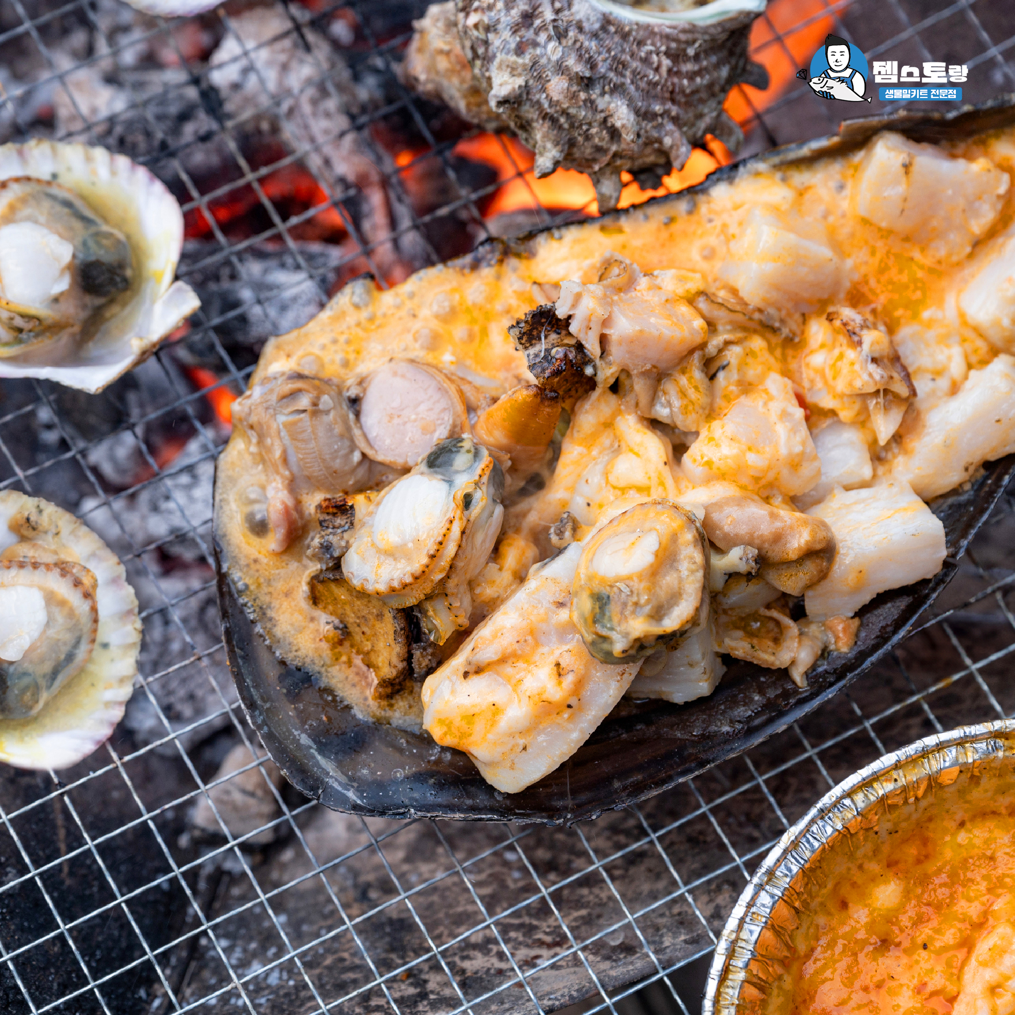 캠핑 모듬 조개구이 2kg 세트 찜 조개탕 조개찜 : 젬스토랑
