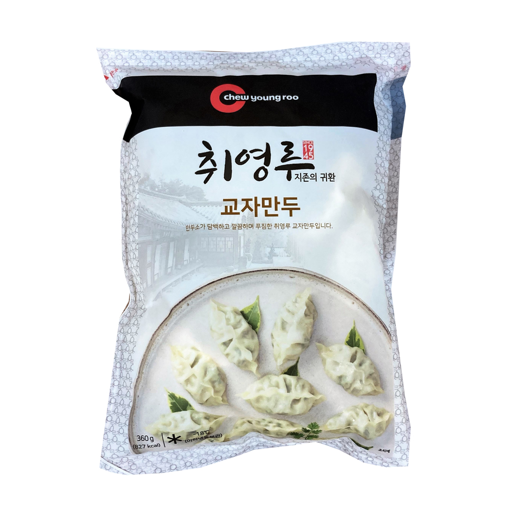취영루 교자만두 360g 1봉 / since 1945 레전드 물만두 : 우세븐 스토어