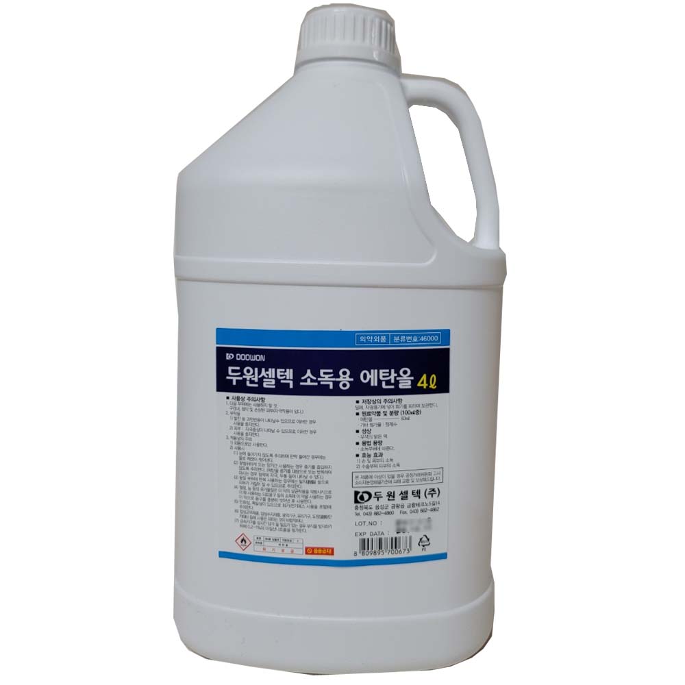 두원셀텍 소독용에탄올 4리터/알콜 4L/83프로 : 에스비상사