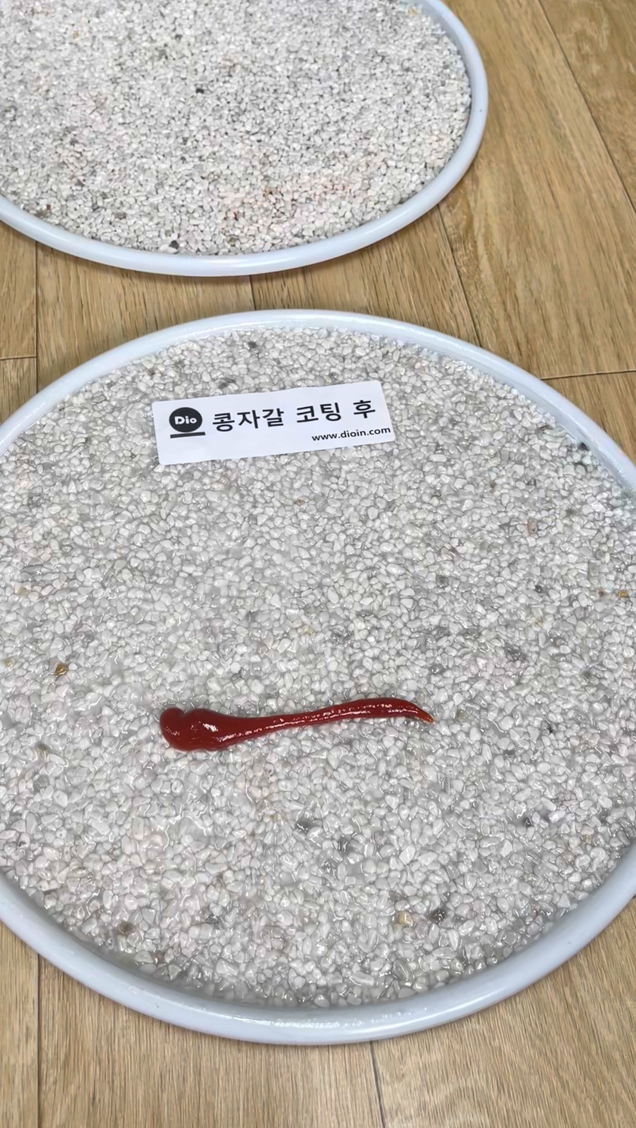 콩자갈 충진재 [주제+경화제 9L] 코팅 셀프 시공 간편한 바닥 청소 : 디오 인터내셔널