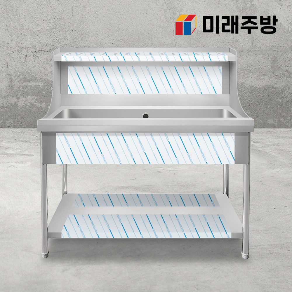 업소용 싱크대 선반 상부 부착형 카페 스텐 수납 500 : 미래주방