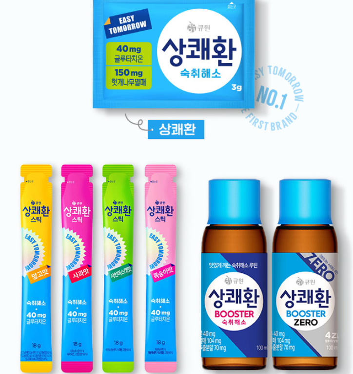 네추럴웨이 큐원 상쾌환부스터 100ml : 박스드 홀세일