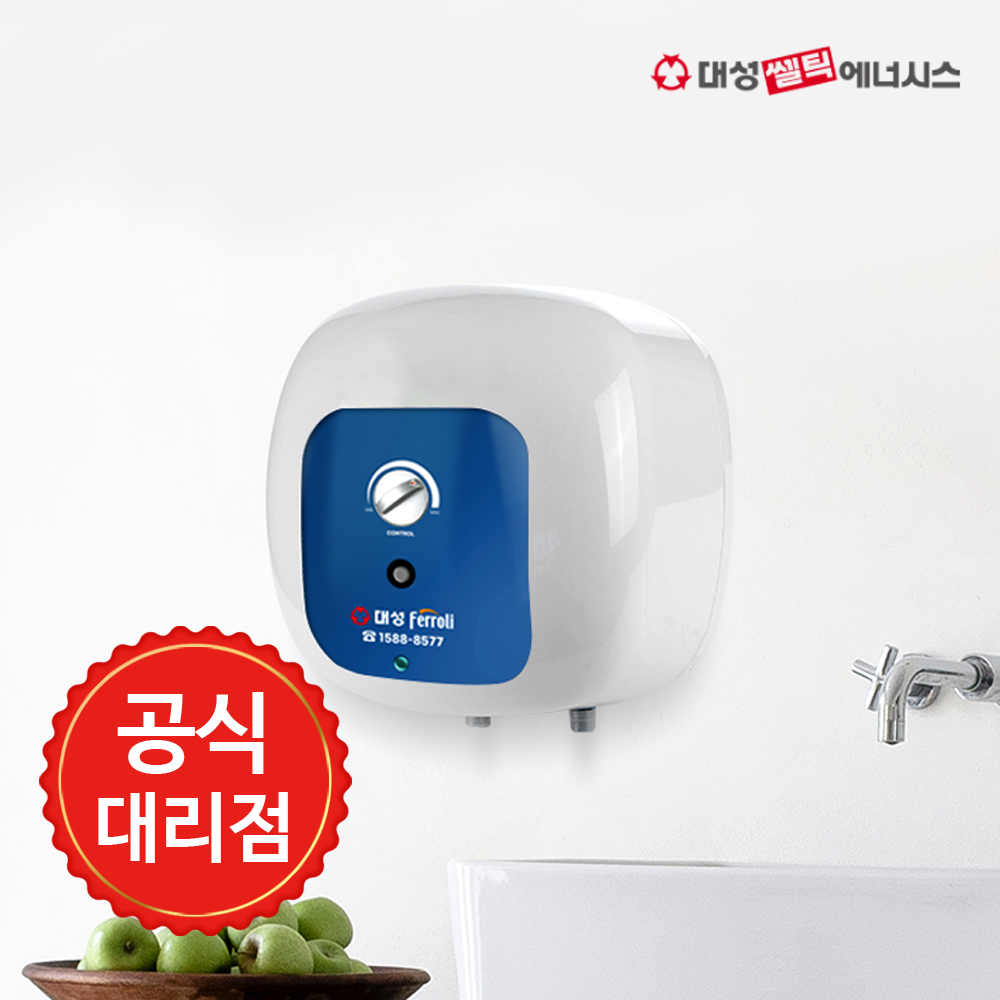 대성쎌틱 페로리 저장식 전기온수기 30리터 자가설치 언더싱크형 SG-30 (US 상향식) : 라이프썬
